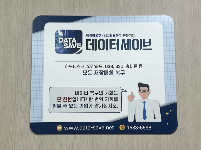 외장나스데이터복구 이미지