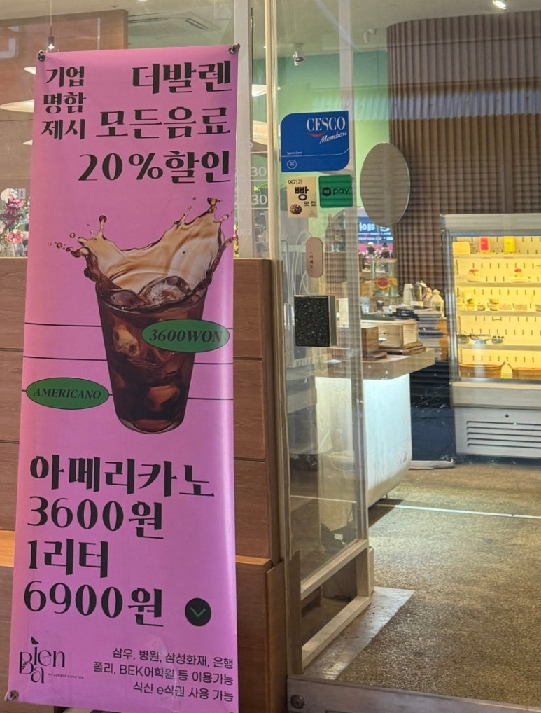 더발렌 이미지
