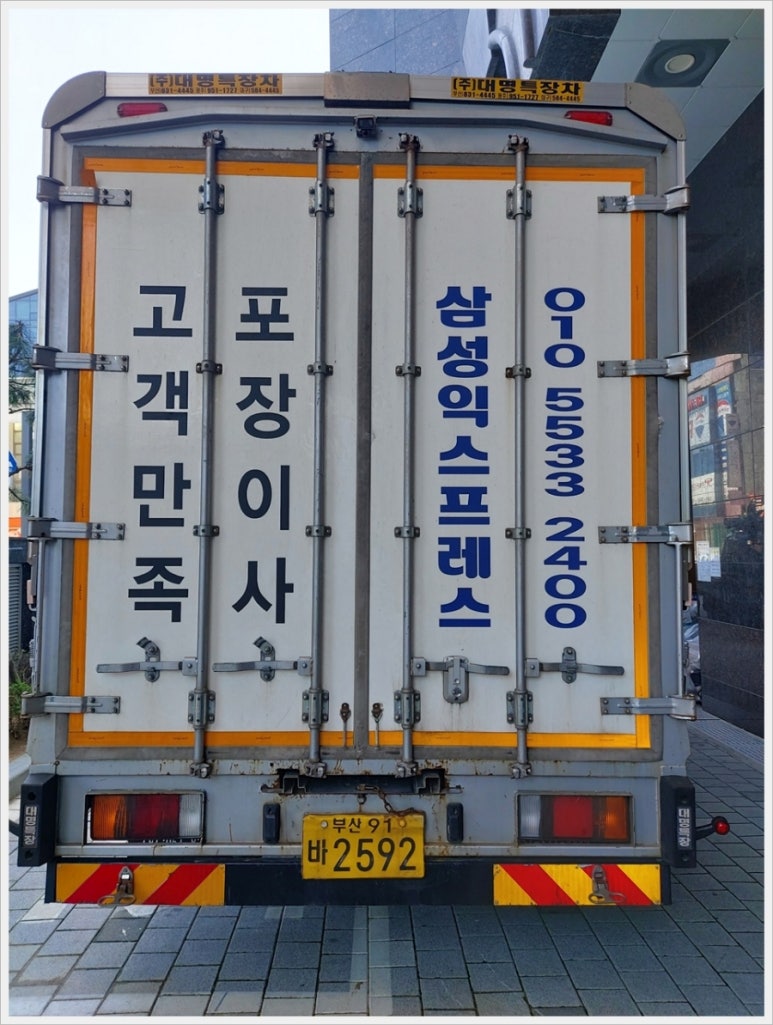삼성익스프레스 이미지