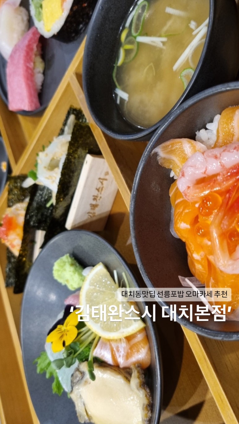 김태완스시대치 이미지