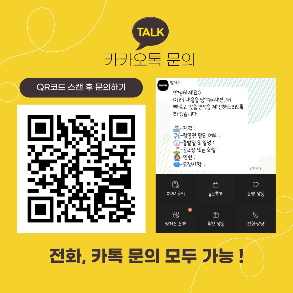 베이핑고 이미지