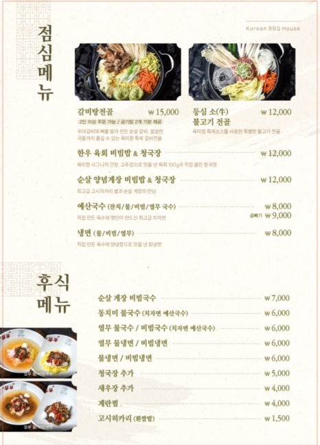 육미향 이미지