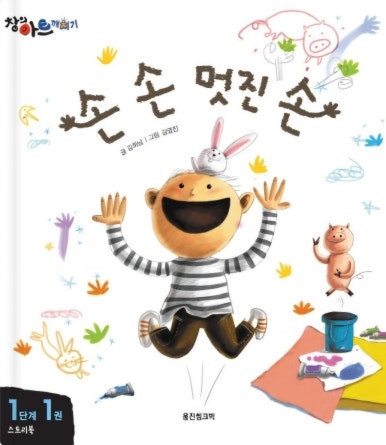 창의아트 이미지