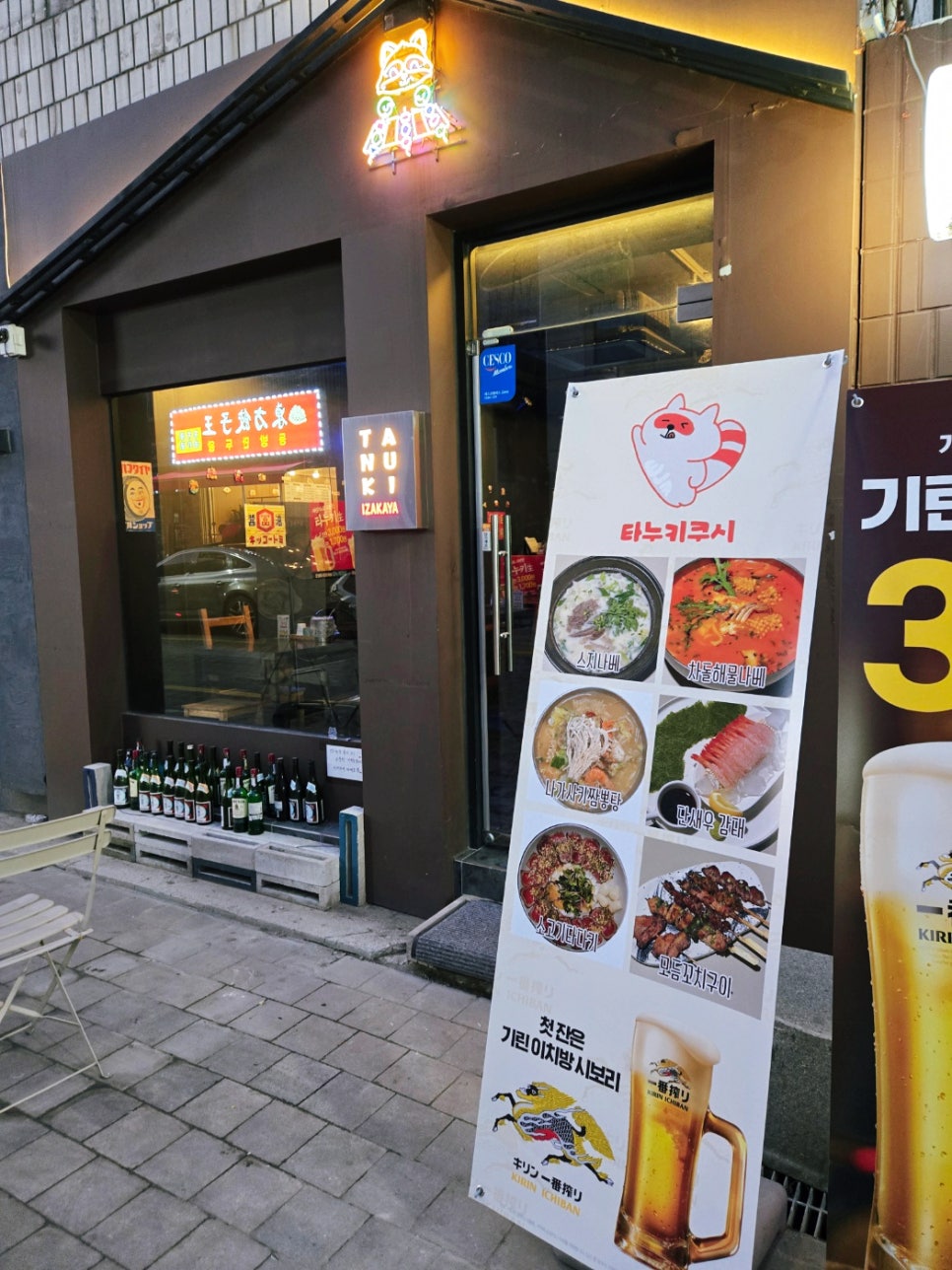 명다인인테리어 이미지
