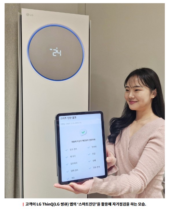 엘지에어컨 이미지