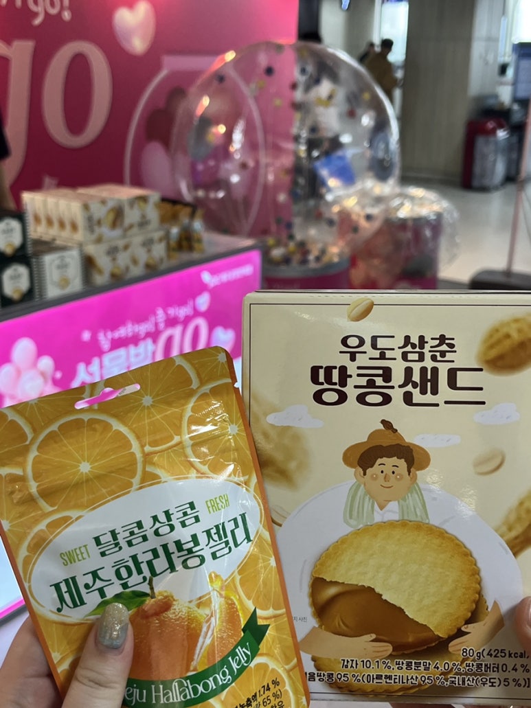 미풍해장국코스모스점 이미지