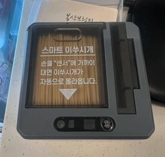 봉산브릿지 이미지