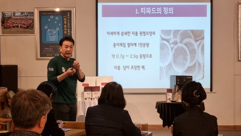티파드코리아 이미지