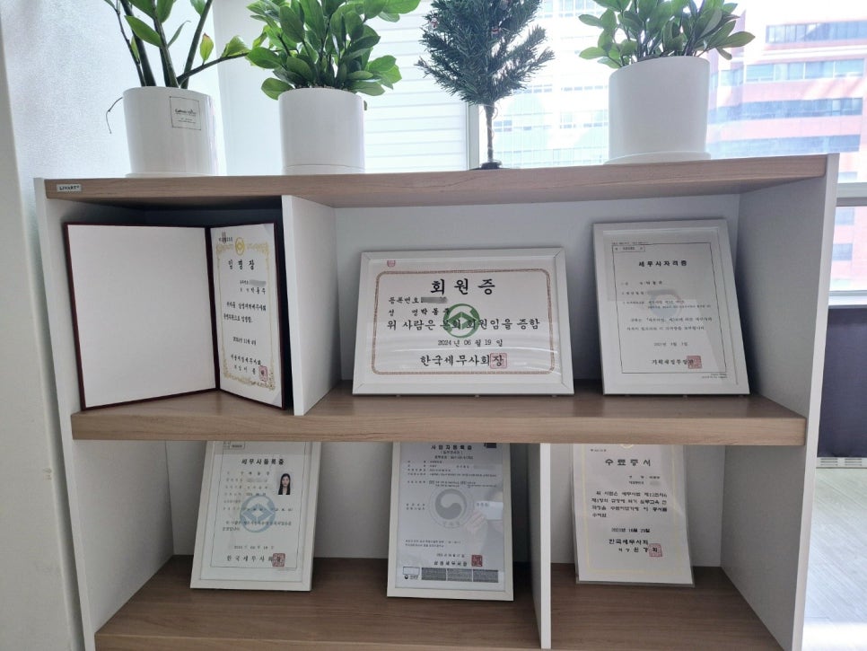 강남세무회계 이미지