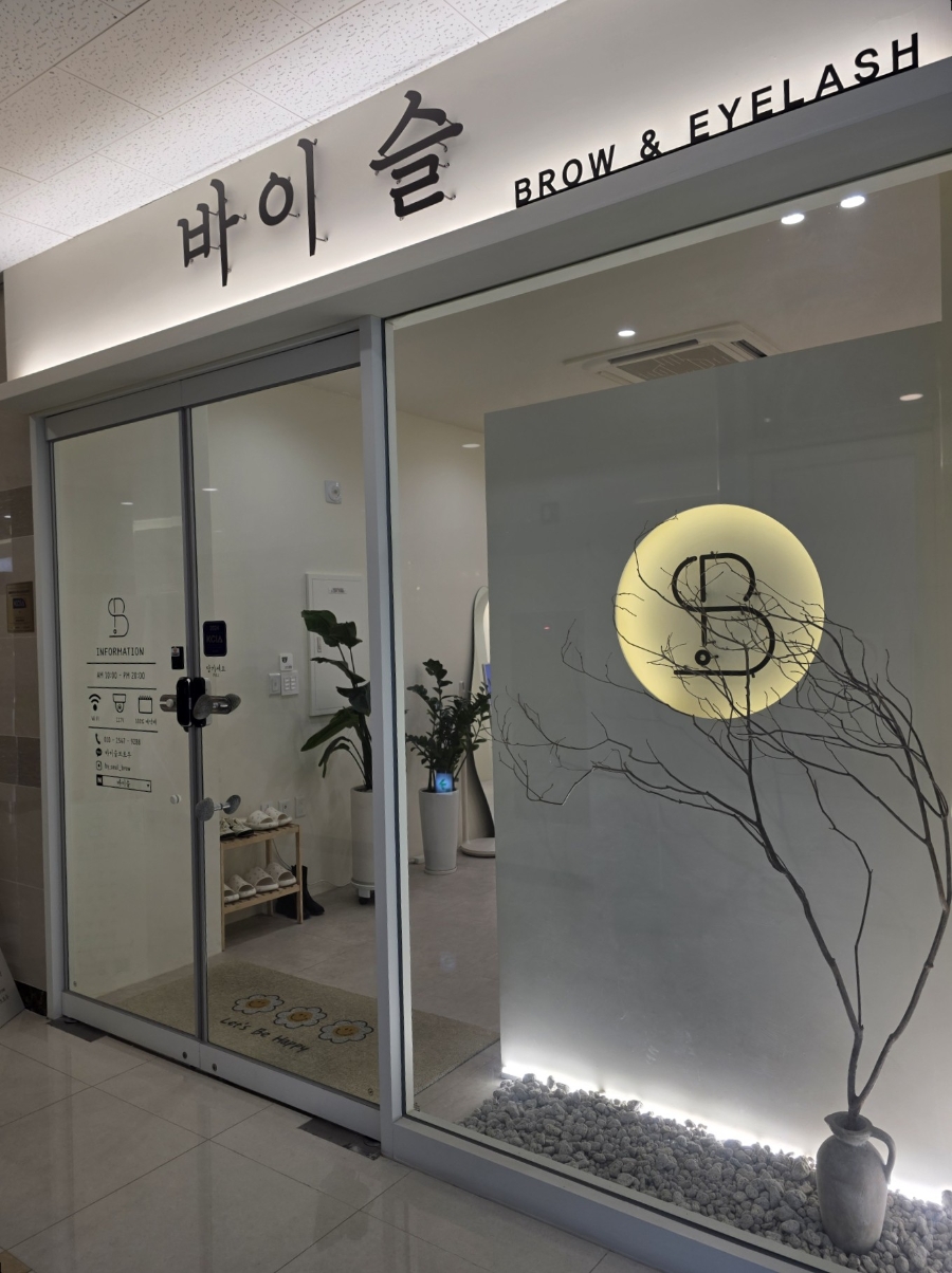 바이슬 이미지