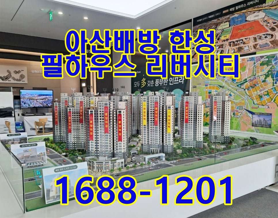 배방문구 이미지