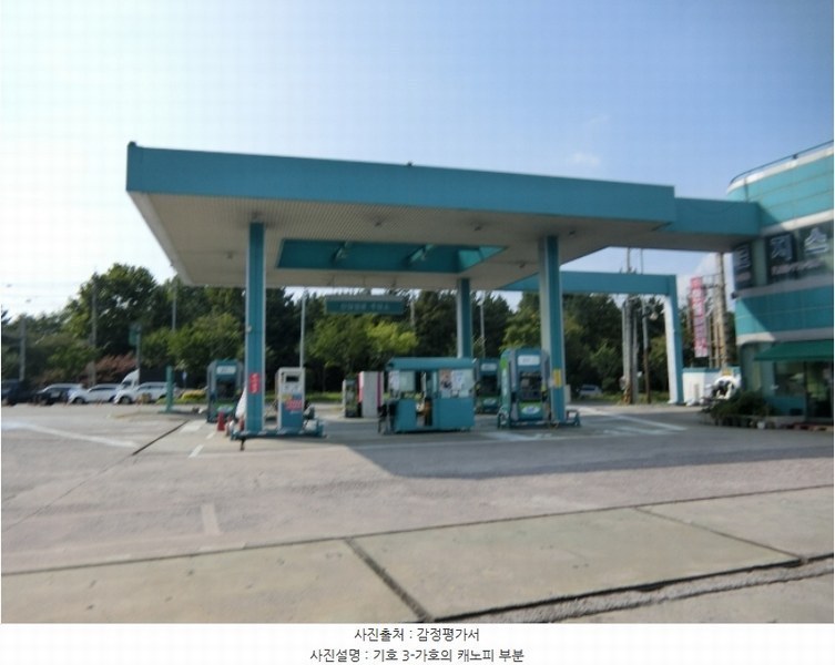 성덕주유소 이미지
