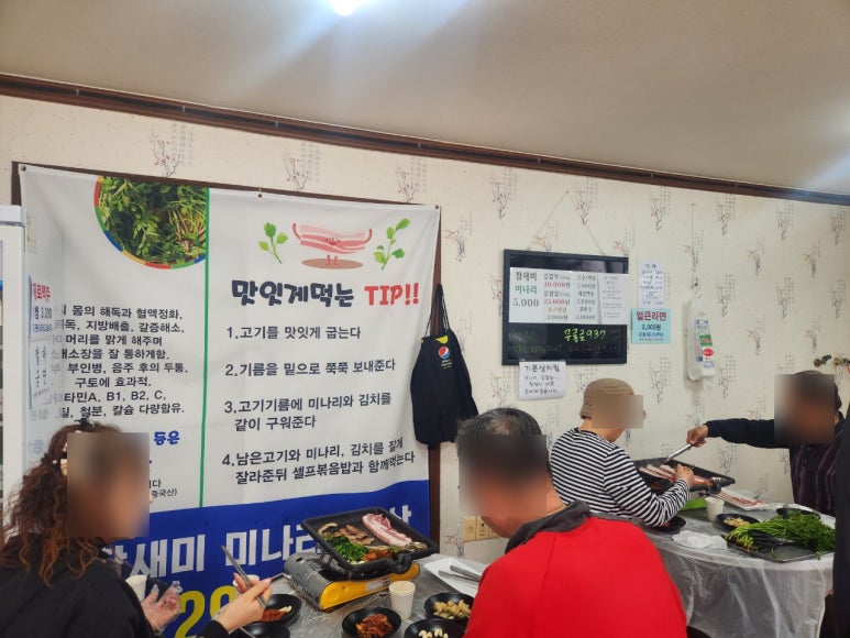 돈참새미 이미지
