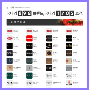 주식회사 월드피스 이미지