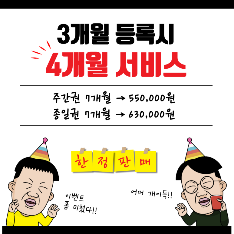 호매실슈퍼 이미지