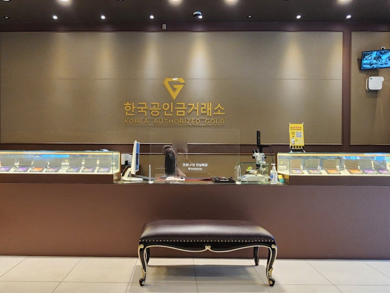 칠곡금거래소 이미지