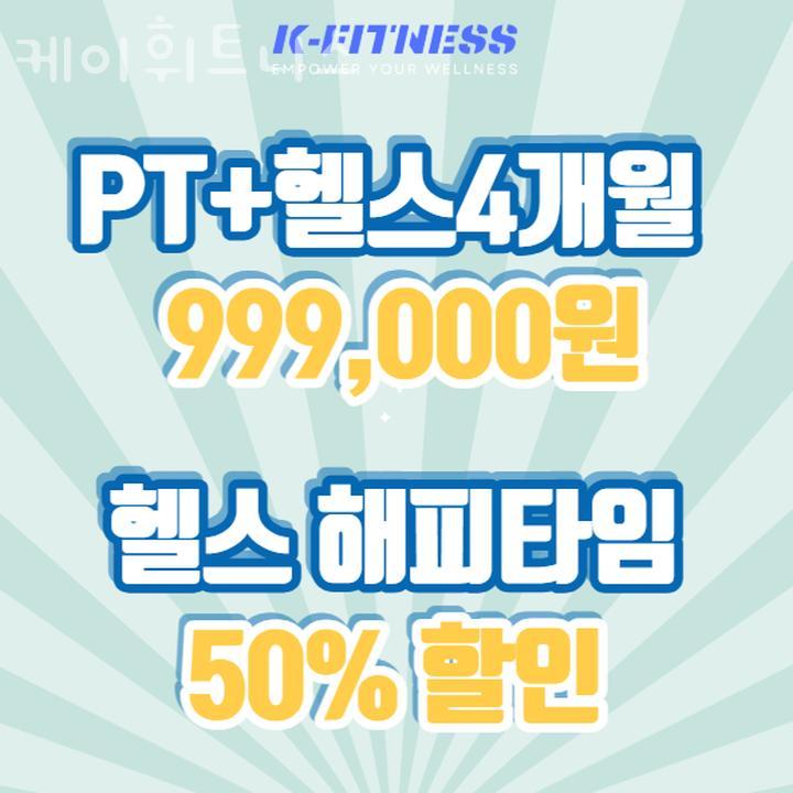 케이휘트니스 이미지