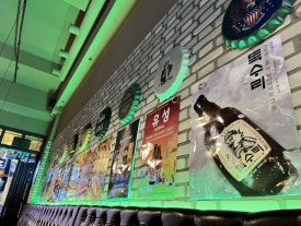 셀프맥주 본점 사진 8