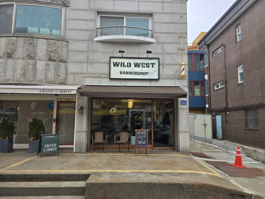 와일드웨스트바버샵 이미지