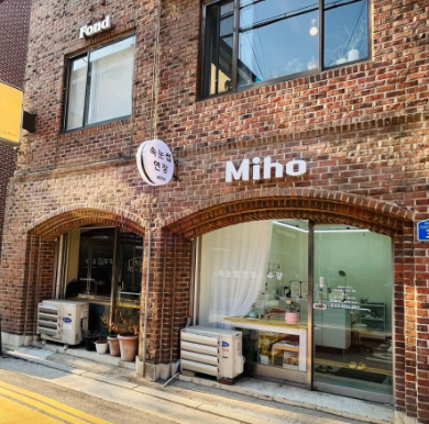 미호편의점 이미지