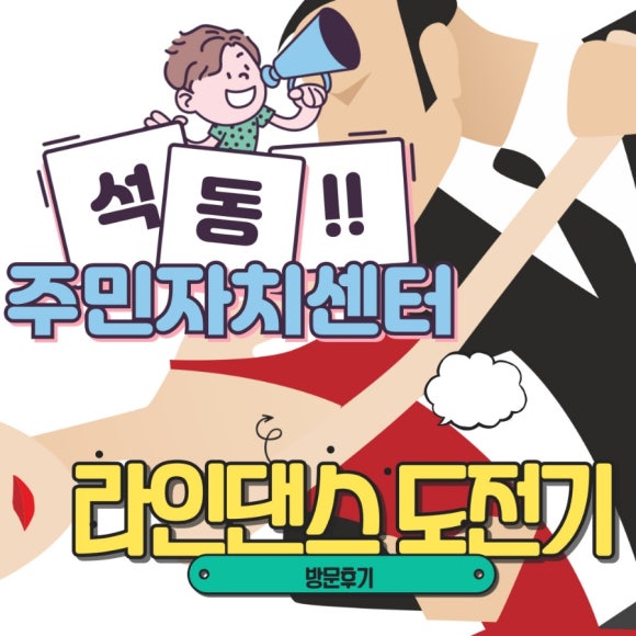 석동북카페 이미지