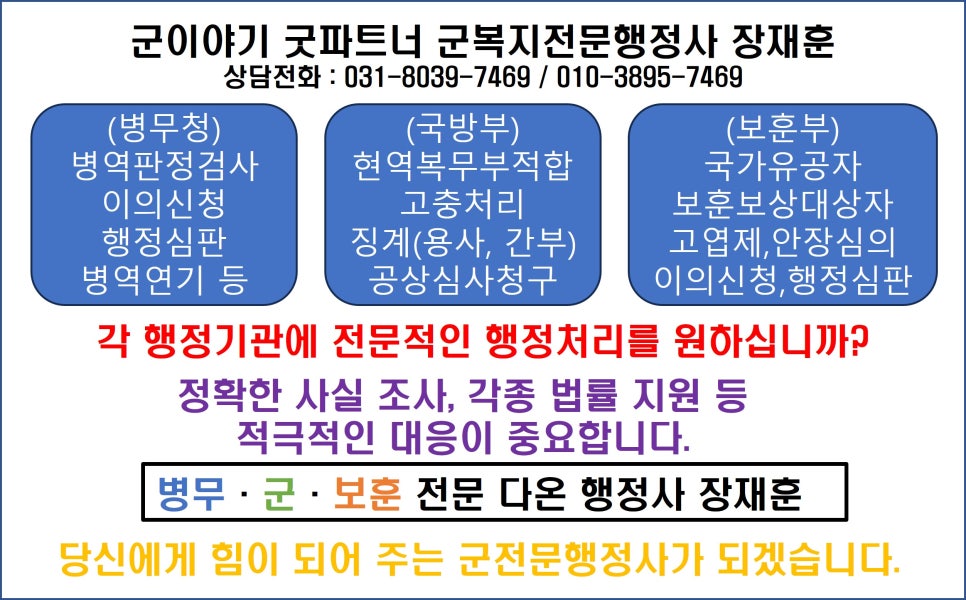 다온행정사 이미지