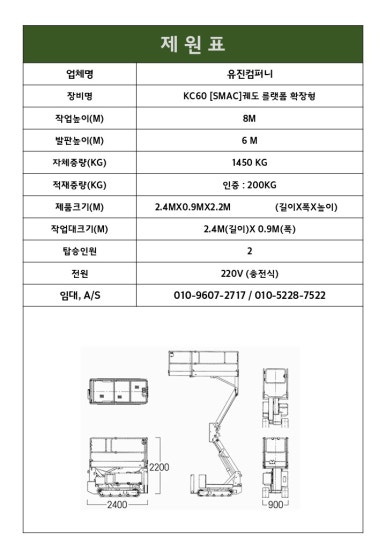 하이유진 이미지
