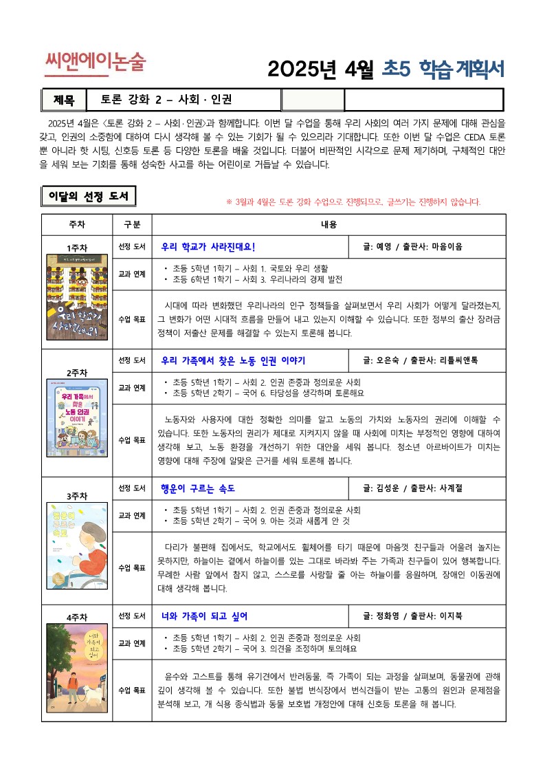 더씨앤에이 이미지