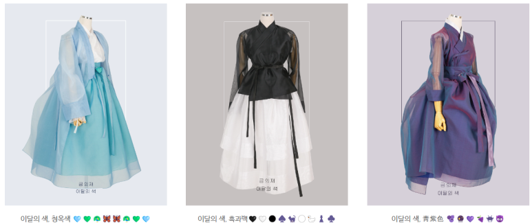 금의재 이미지