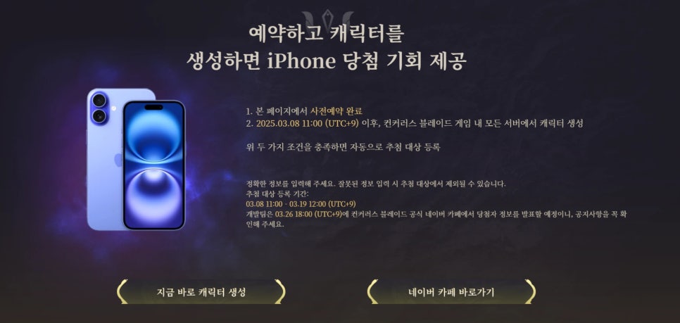 대박PC게임 이미지