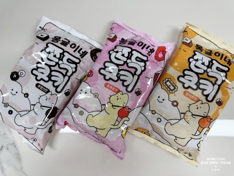 몽글이네 이미지