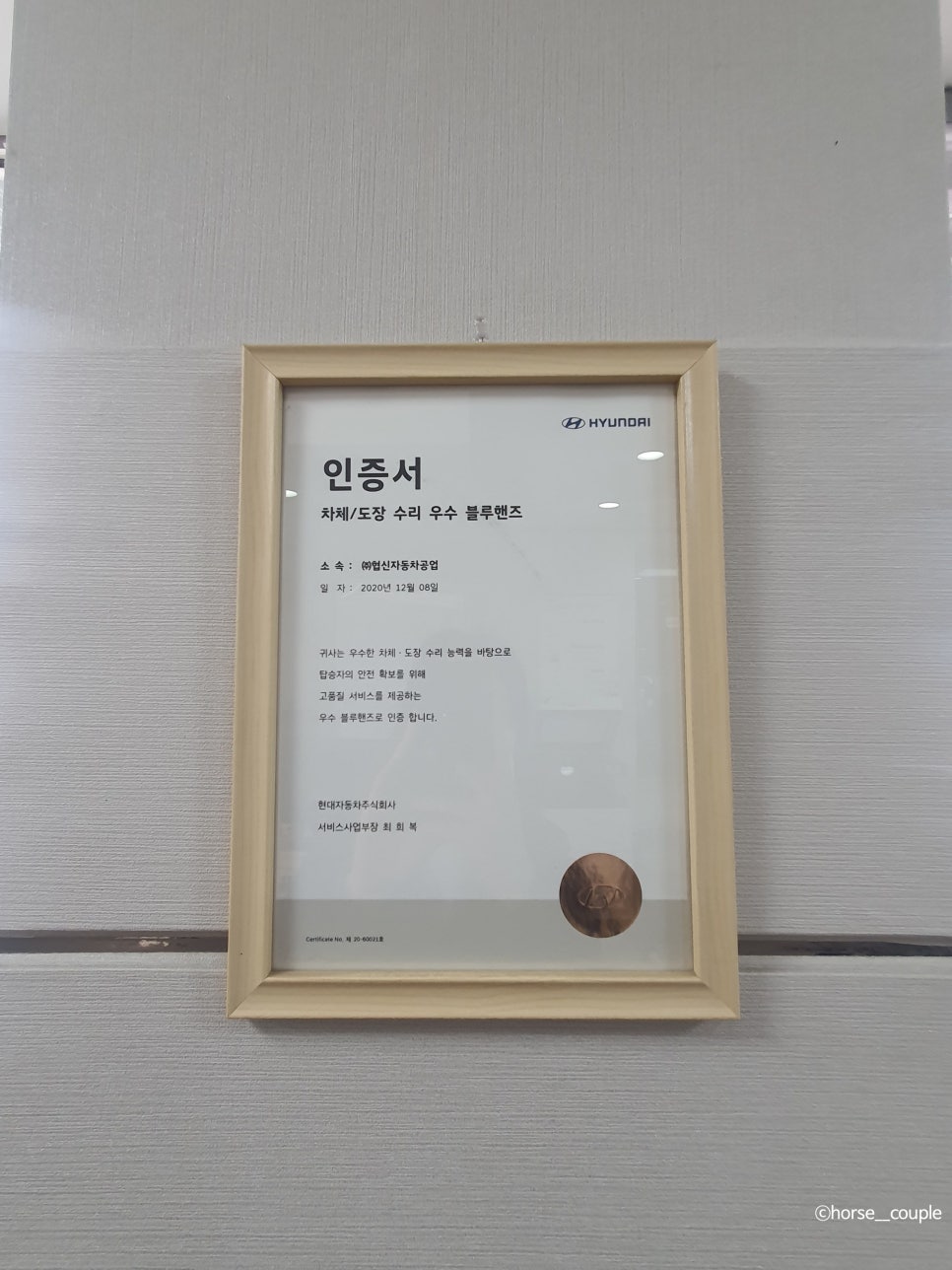 협신공업사 이미지
