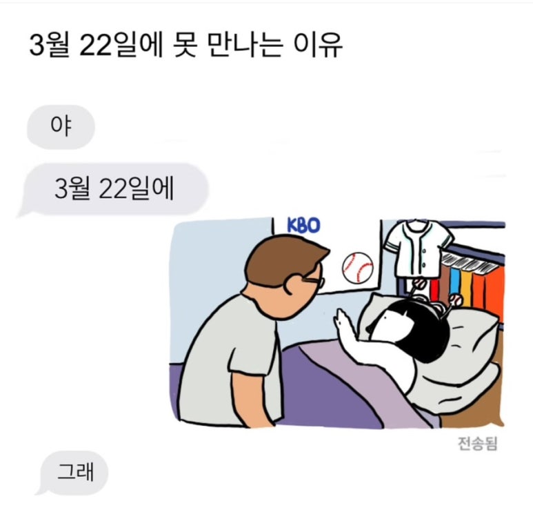 재미나 이미지