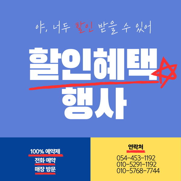 벽창호구미 이미지