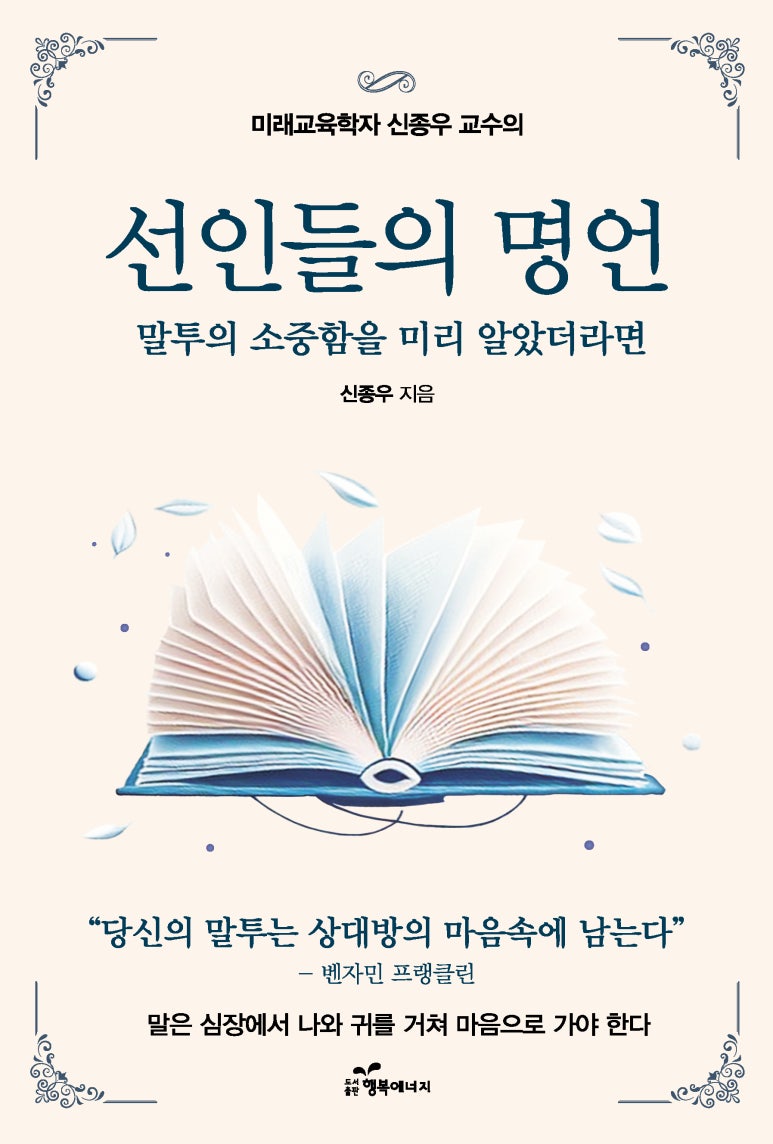 선인에너지 이미지
