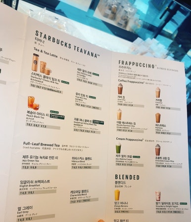 스타벅스 수원화성행궁점 이미지