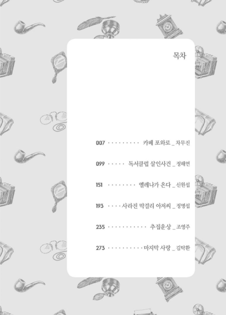 카페홈즈 이미지