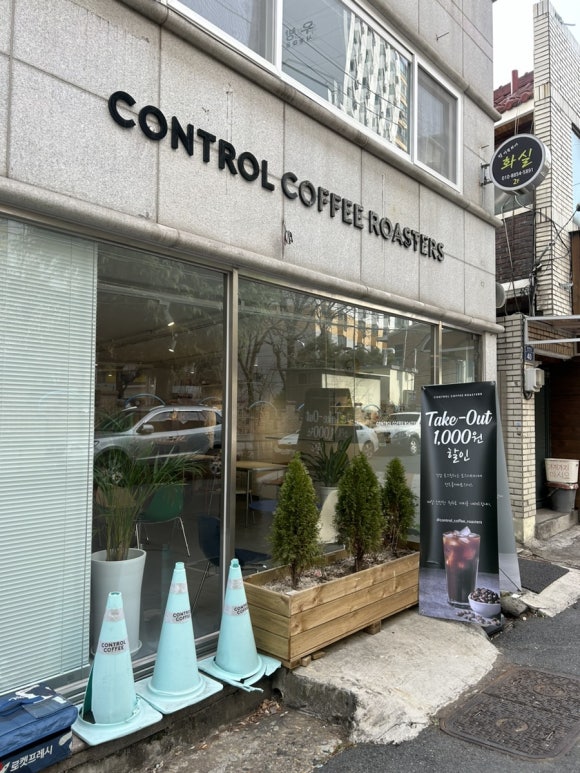컨트롤커피로스터스 이미지