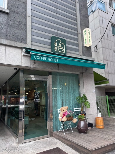 정든 커피 이미지