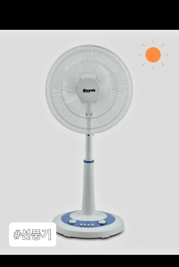 영유통 이미지