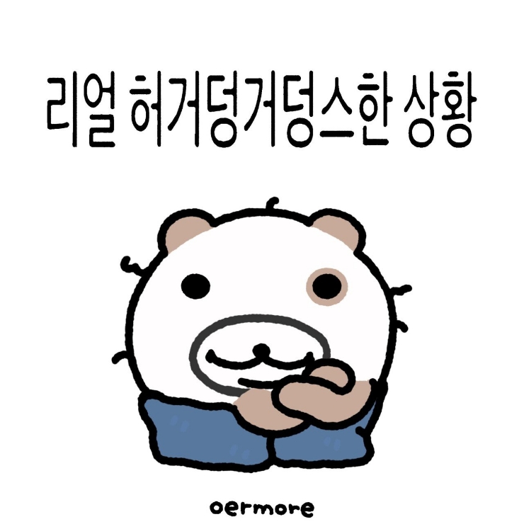 올랑 이미지