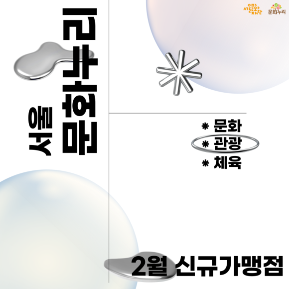 핸드메이트공예학원 이미지