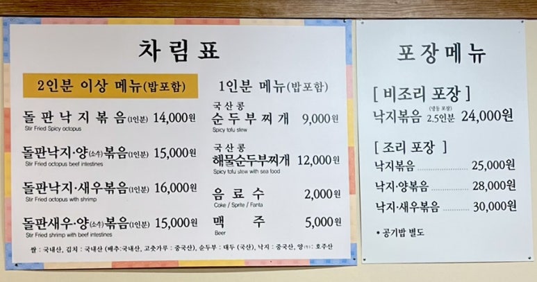 한일지도판매 이미지