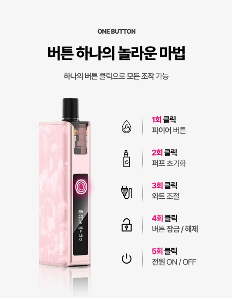 용가리전자담배 이미지