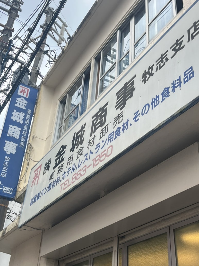 금성상사 이미지
