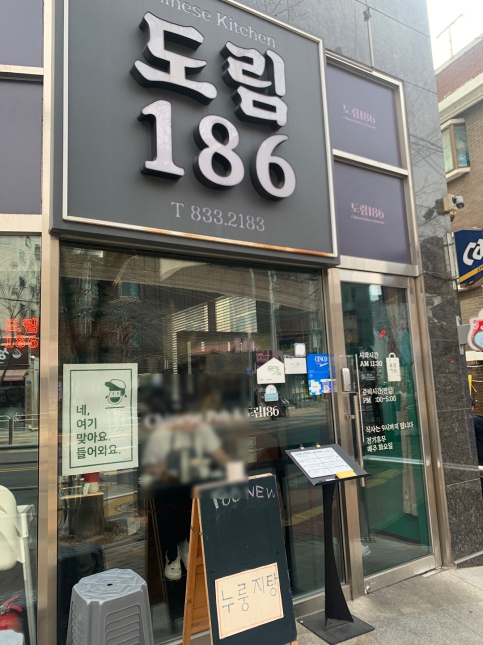 도림공영 이미지