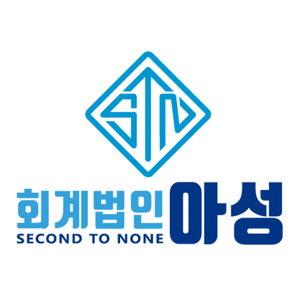 회계법인아성 이미지
