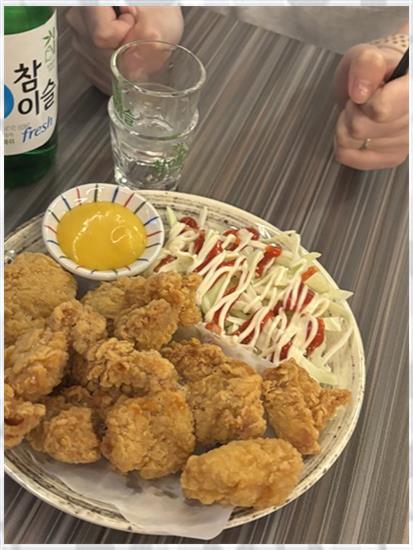 술집정 이미지