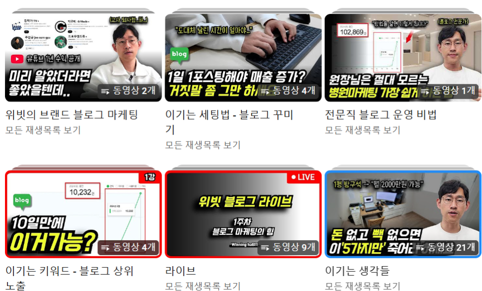 위빗 이미지