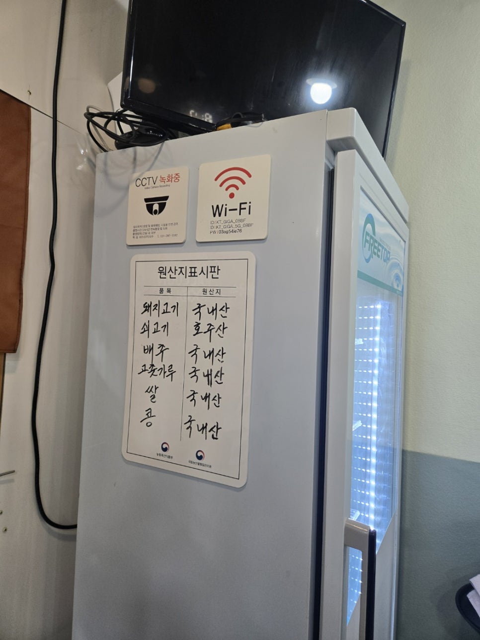 너구리국수 이미지
